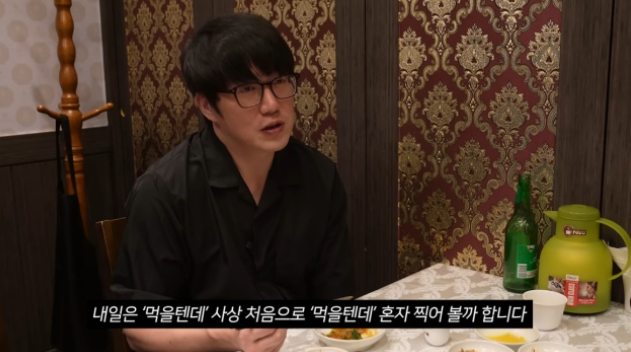   성시경, 전 매니저 배신 후 유튜브 중단… 왜 출연 영상까지 ‘비공개’로 바꿨을까?