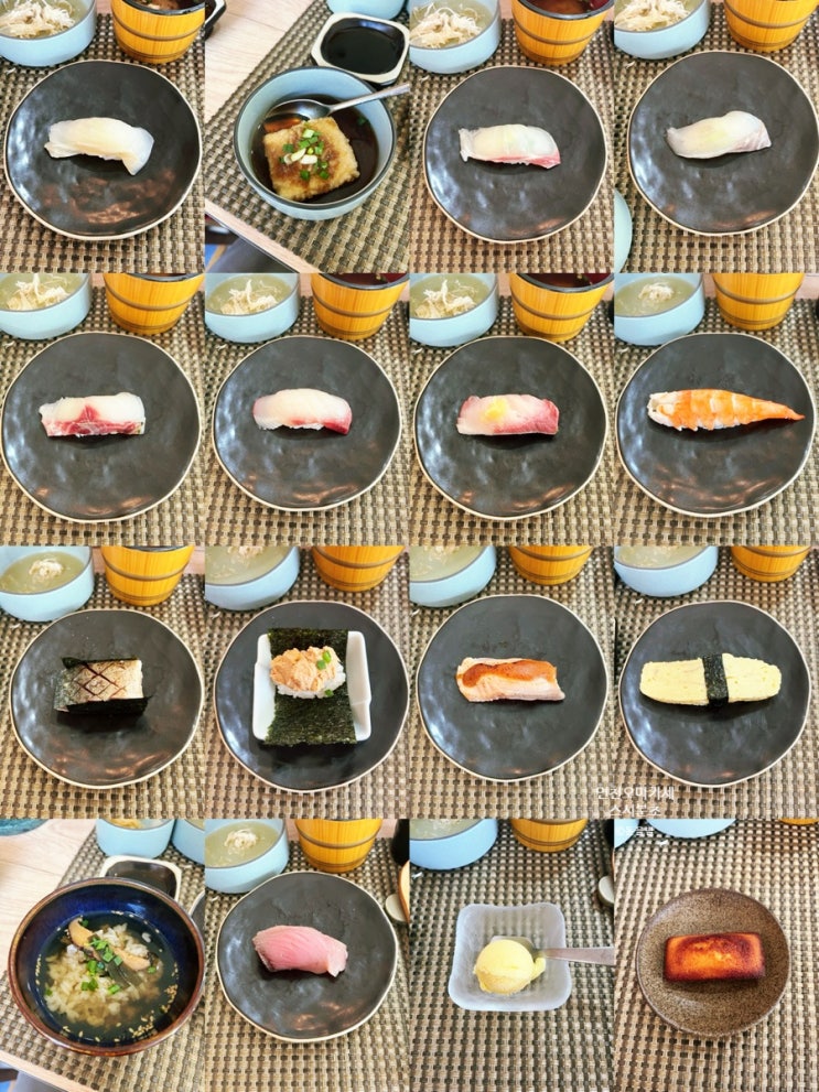  인천 가성비 오마카세 서구청역 맛집 스시분초