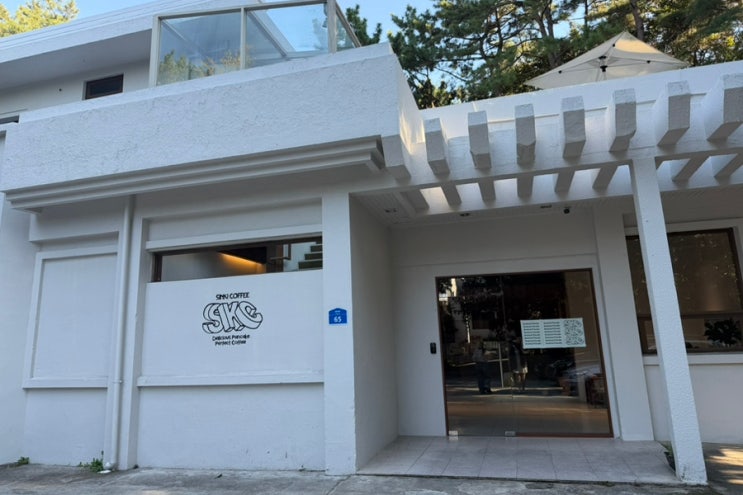  숲 속의 카페 <신기커피영도> 숨겨진 티라미수 맛집을 찾다