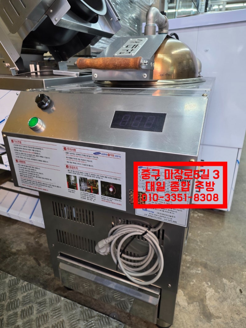 을지로 고깃집 숯대감 (23년식 중고) 업소용 숯불점화기 착화 기계 팝니다!