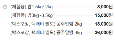 말재농원 사진 3
