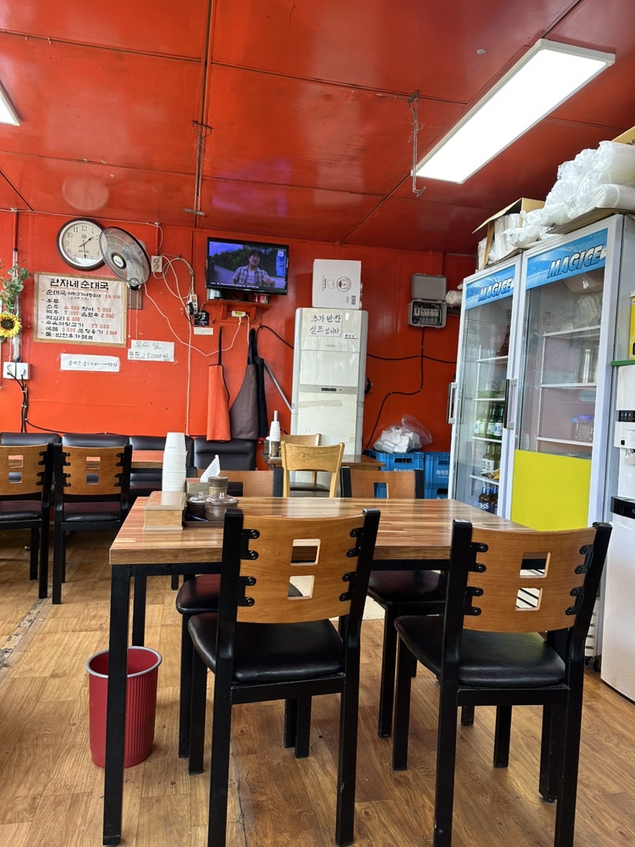 완자네순대국 사진 3