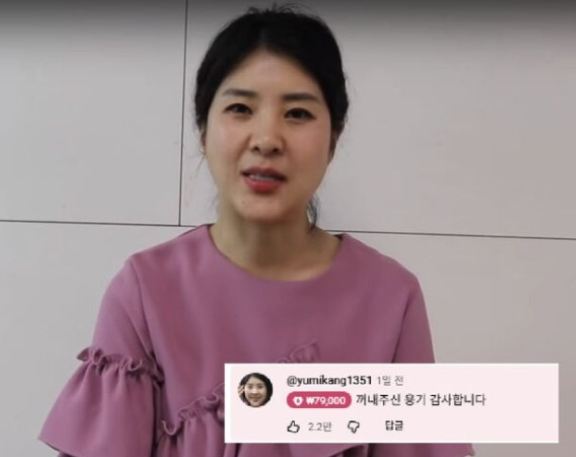   강유미, 성폭력 피해 고백한 유튜버에 직접 응원… “꺼내준 용기, 고맙다”