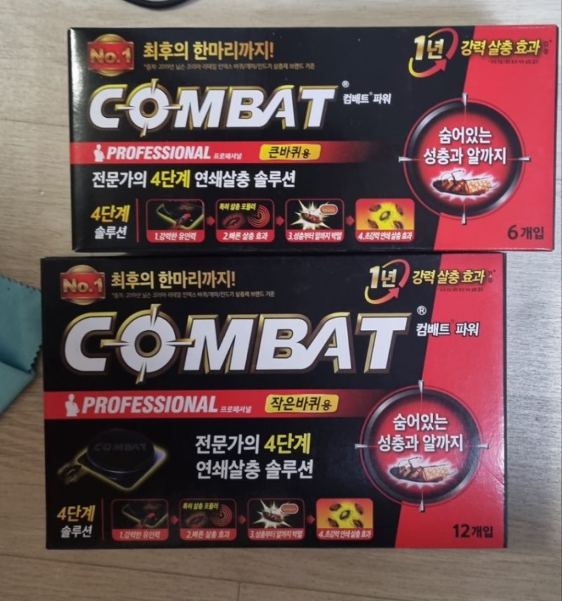 바퀴벌레약 설치형 컴배트파워 뿌리는 바퀴벌레약 컴배트스피드