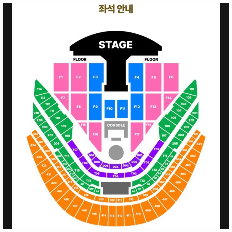  지드래곤 GD 쿠팡플레이 서울 앵콜 콘서트 예매 준비