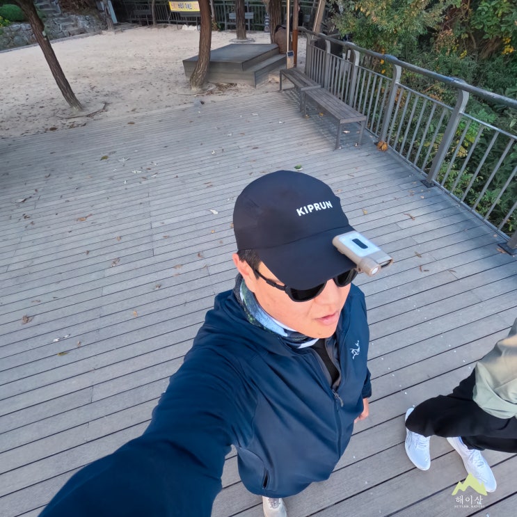  처음 가는 코스에서 길을 잃다? 봉화산 트레일러닝 후기 & 봉화산 동행길과 옹기테마공원