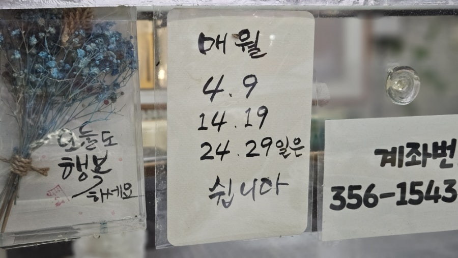 옹기종기찐빵&만두 사진 2