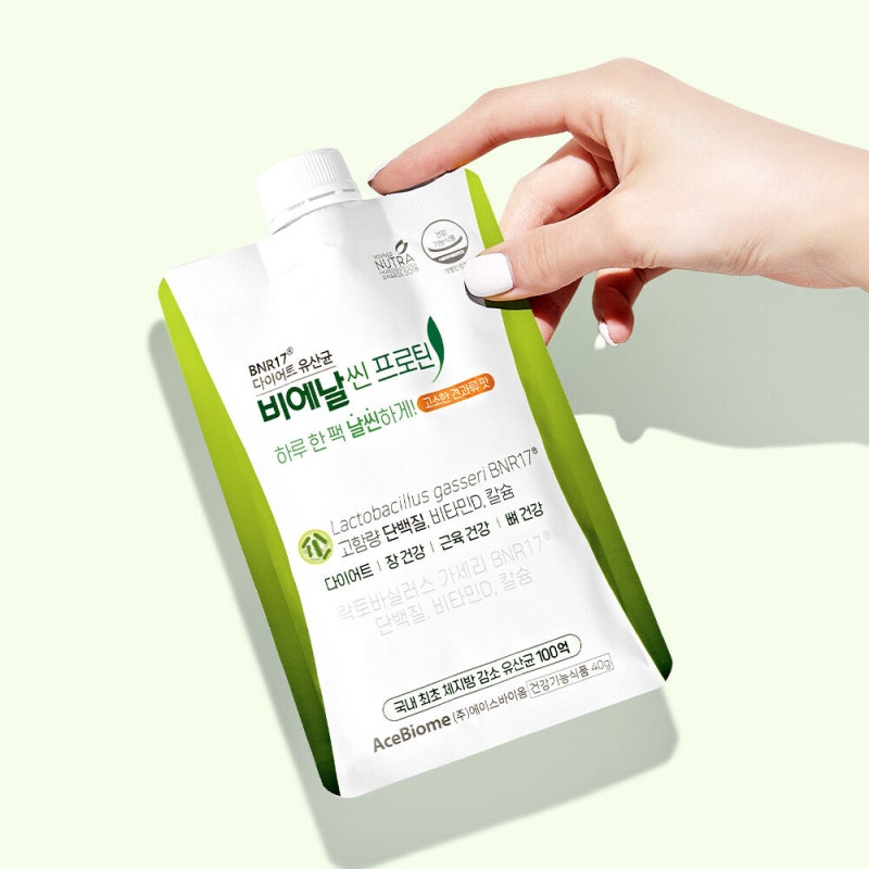 비에날씬 프로틴 내돈내산 후기, 효과 및 섭취방법!(다이어트 단백질 쉐이크)