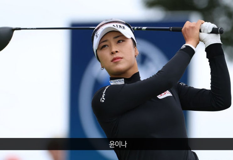 '<b>윤이나</b>, 1타만 더 줄이자' 토토재팬 클래식서 LPGA 첫 ‘<b>톱10</b>... 