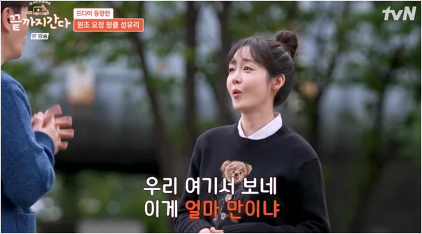  성유리 2년 만 복귀! 달라진 미모와 활동 재개 배경 심층 분석