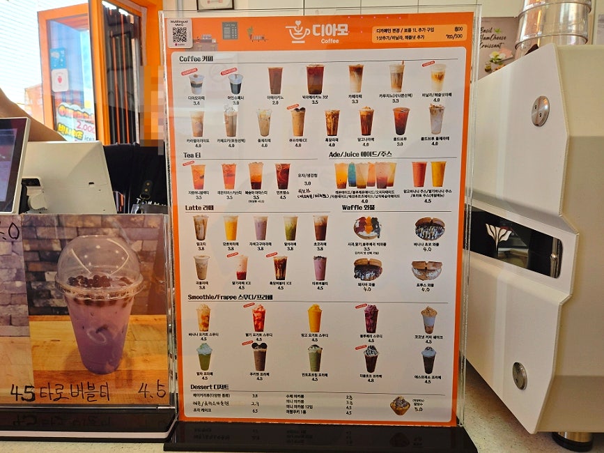 디아모커피 사진 3