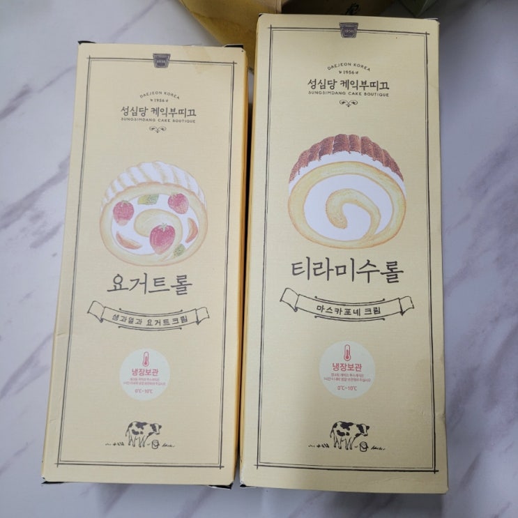  [대전 성심당 케익부띠끄] 후기