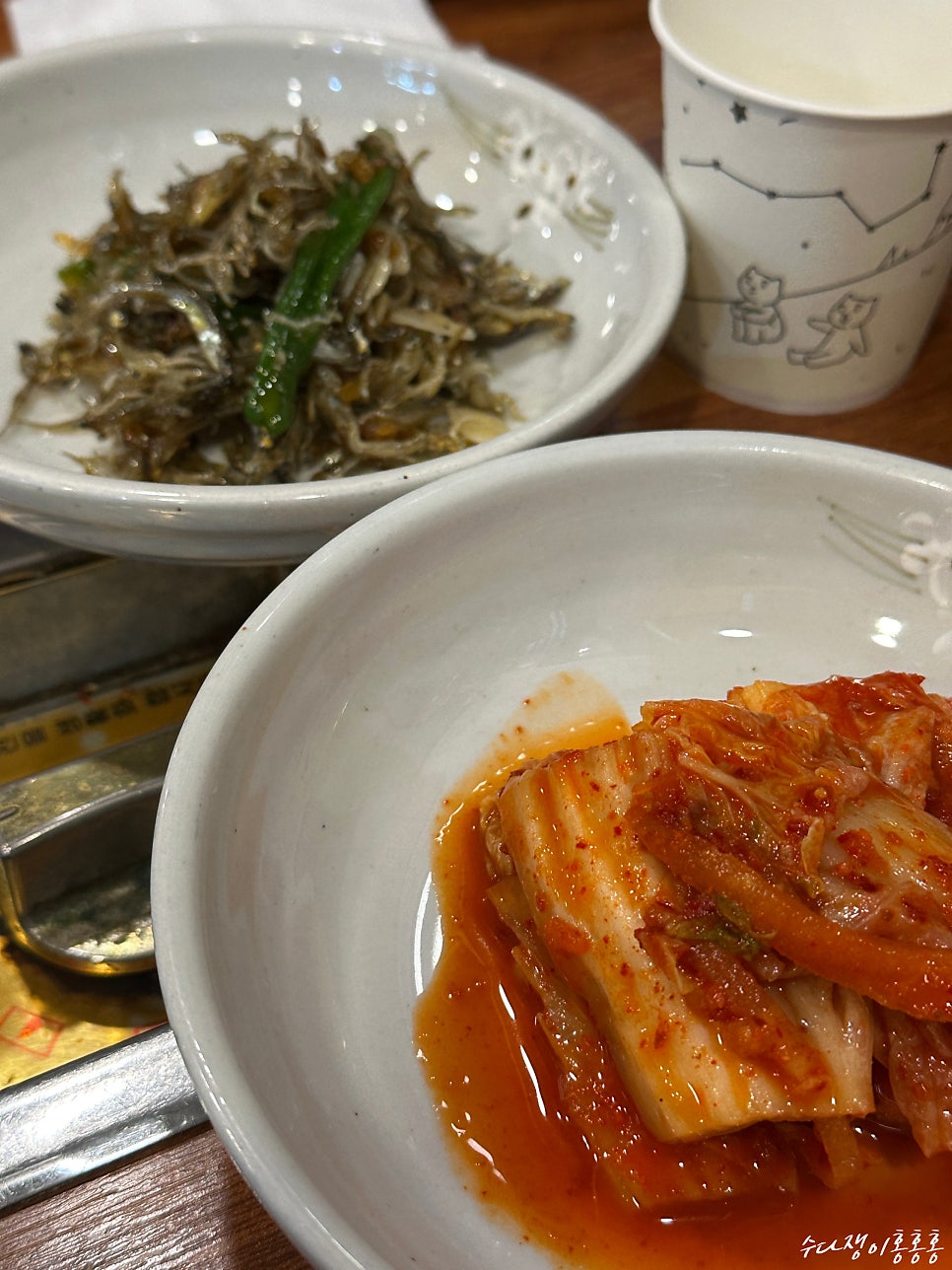 북문해물탕 고색점 사진 6