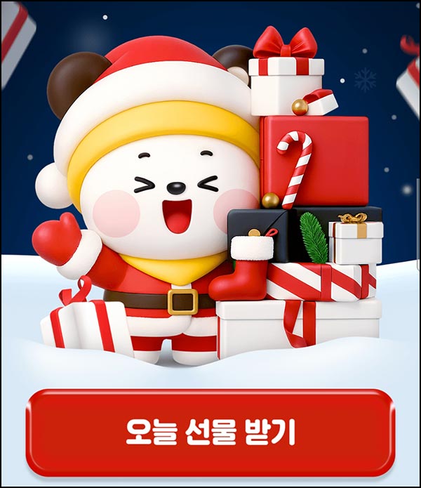  알바천국 선물뽑기(랜덤 네페등 20만개)즉당~12.31