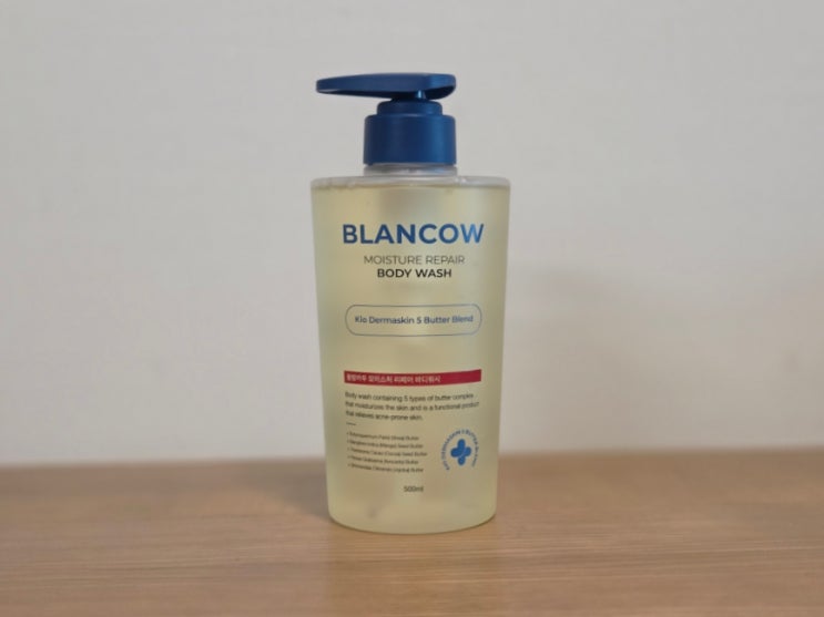  바디워시 추천! 닥터로완바디워시로 바디 트러블 해결해요 (블랑카우, BLANCOW)