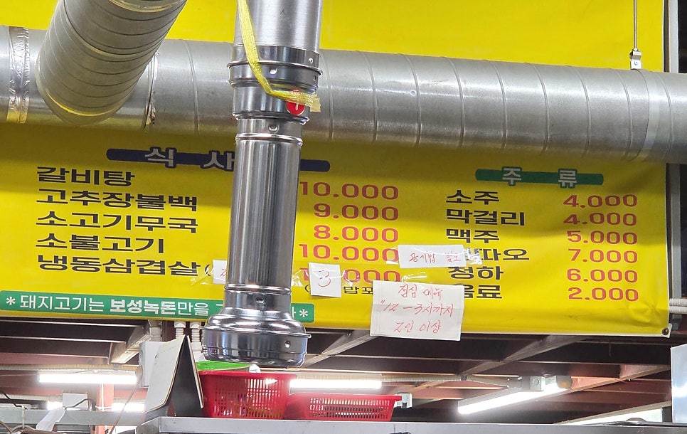 봉산식당 사진 3