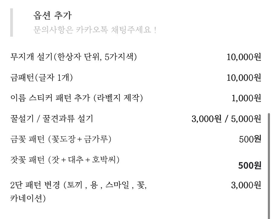 앙플로 사진 3