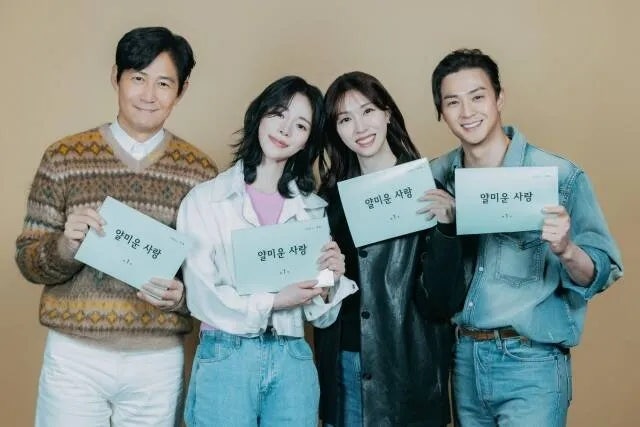 얄미운 사랑 인물관계도 & 등장인물 총정리｜이정재·임지연 로맨틱....
