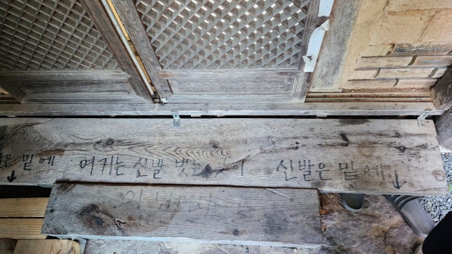 황토집손두부 사진 3