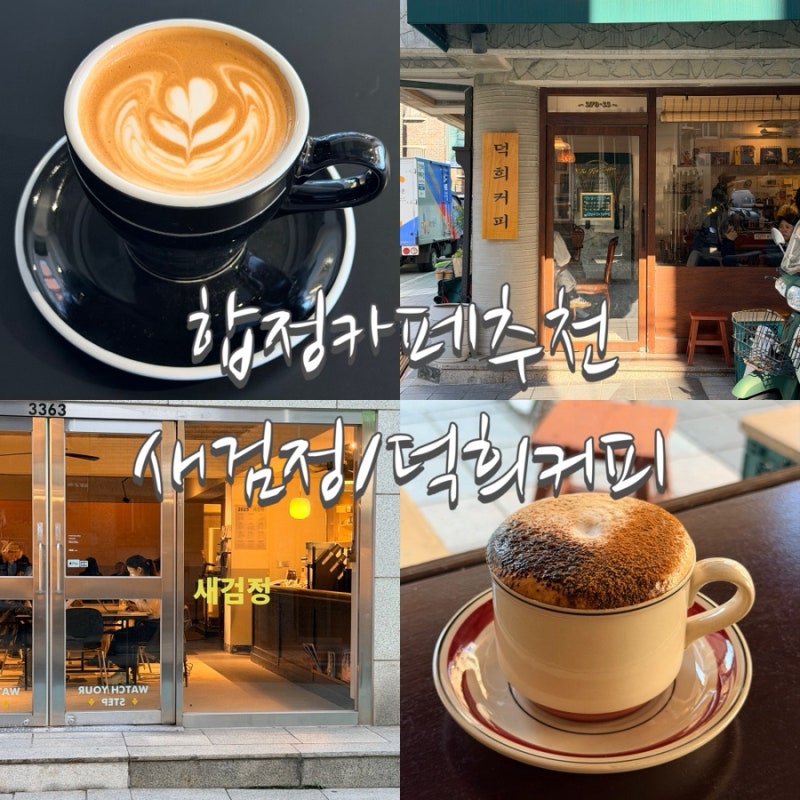 사진 2