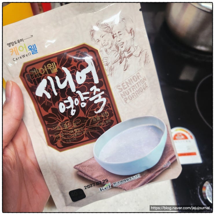  80대 할머니 선물 추천 건강을 전하는 마음