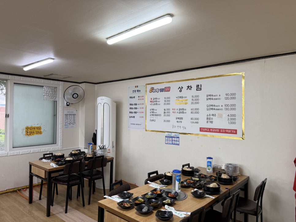 홍삼품은낙지 사진 4