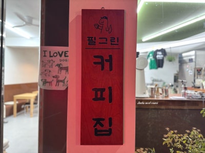 사진 4