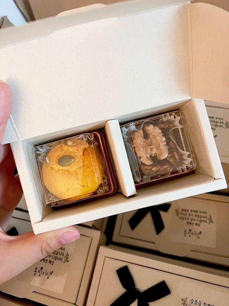  부산 답례떡 추천 | 마음을 전하기에 좋은 조문 답례품