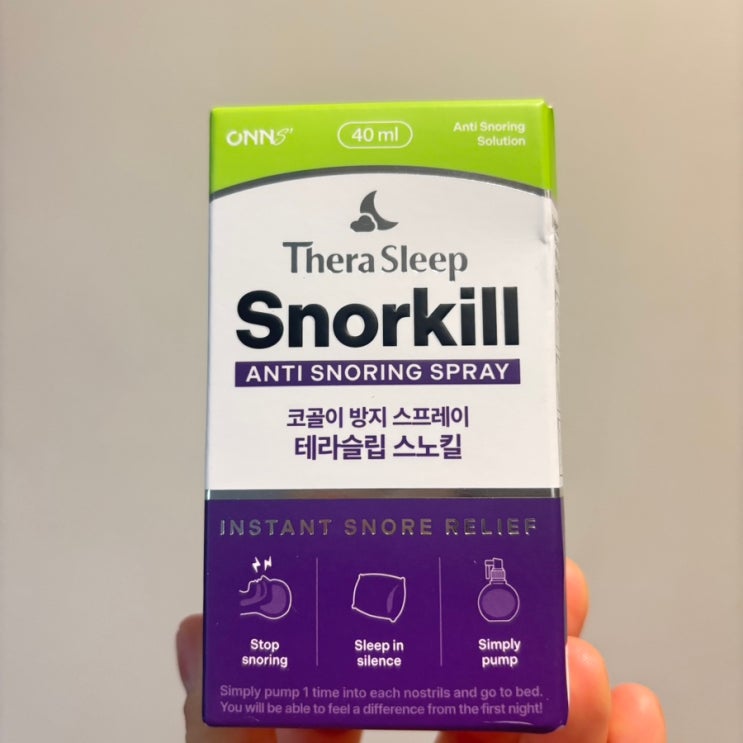  코골이스프레이 스노킬 사용후기