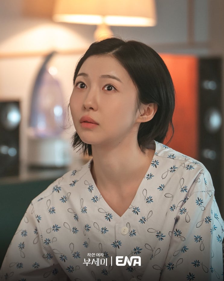 보석함] 배우 이미지 활용 모범 사례, <착한 여자 <b>부세미</b>> <b>주현영</b>