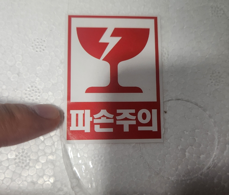 하일렁 사진 2