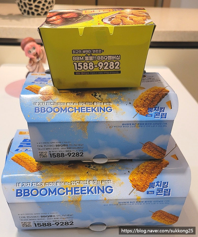 BBQ 일산탄현점 사진 2