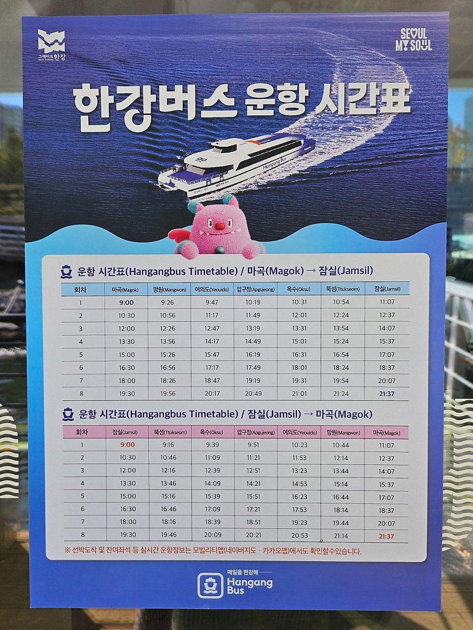 백소정 옥수점 사진 2