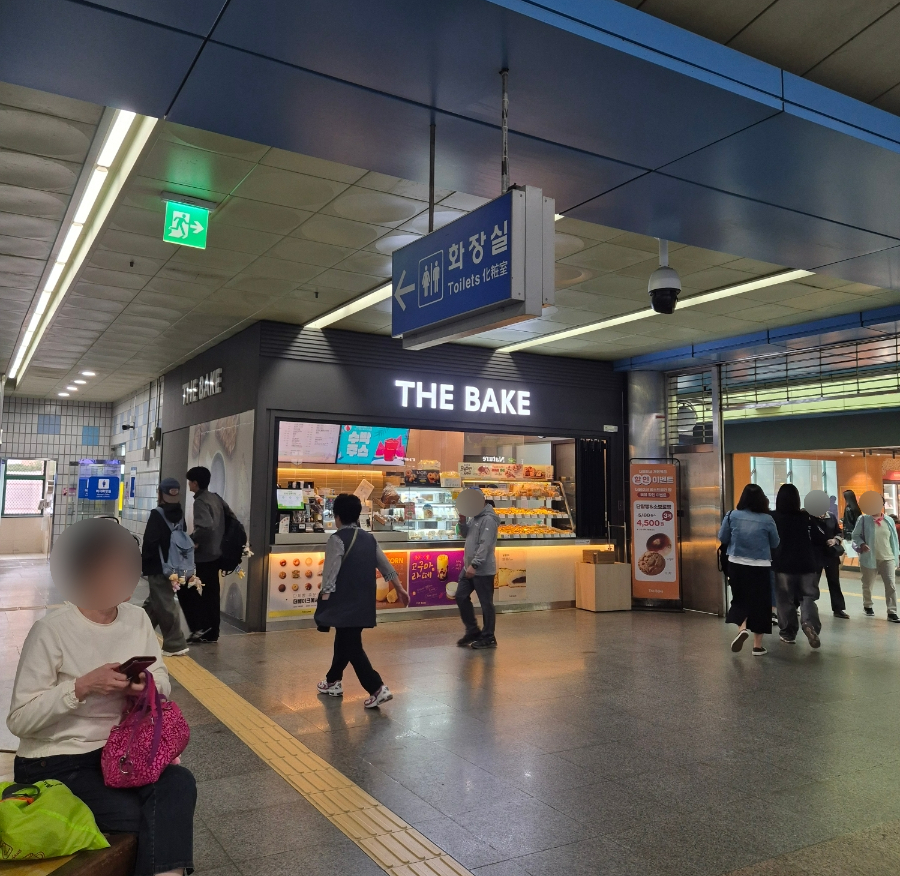더베이크 개봉역점 사진 3