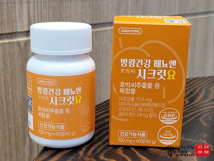  그린스토어 시크릿요 나만의 건강 루틴 시작 하루 한 번 챙겨보자 찐후기