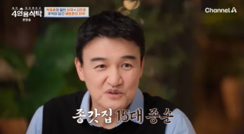 배우 박중훈 나이 프로필 아내(부인) 윤순 국적, 누구? 아들 딸 재산 집 근황
