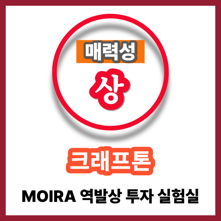 <b>크래프톤</b> 주가 - 2025년 상반기 역대 <b>최대 실적</b> · ADK EHG... 
