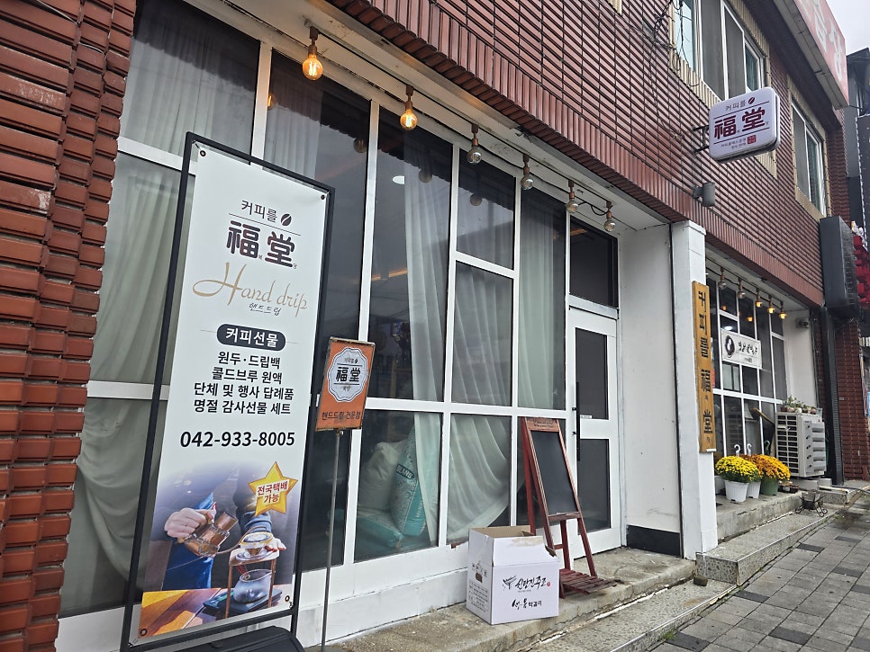 커피집 사진 3