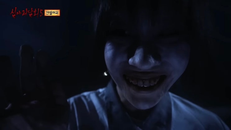  심야괴담회 16회 하나,,둘,,셋,,넷,, 어떤 것을 고를까요,,? ‘단발머리’