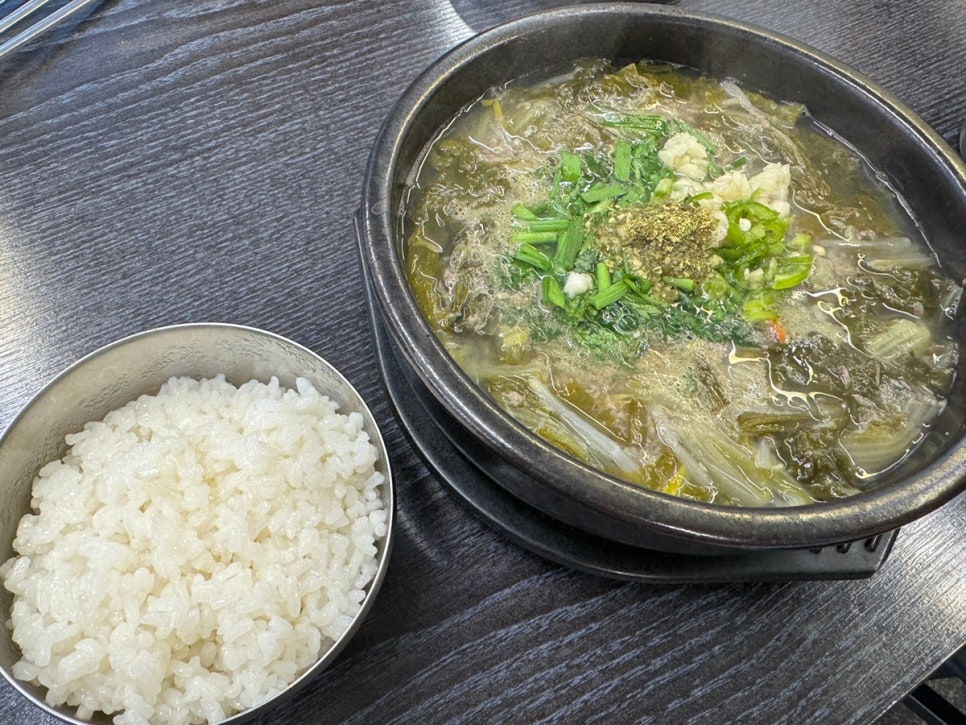 산지골메기 사진 5