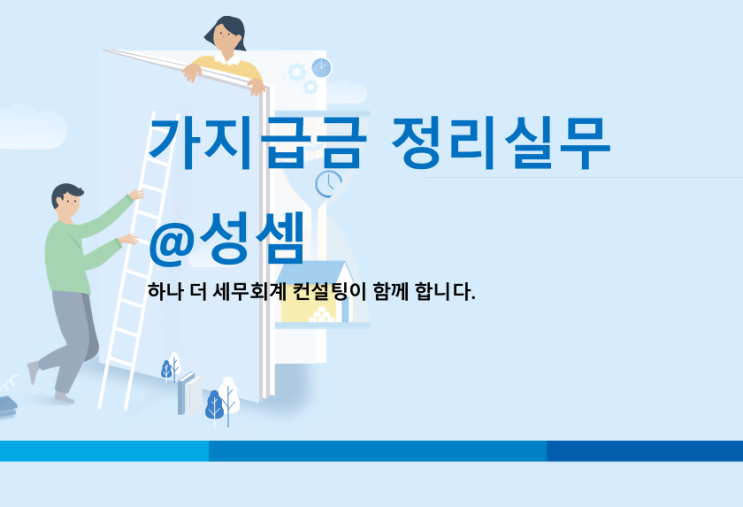  상표 사용료 시가 산정의 적법성 판단