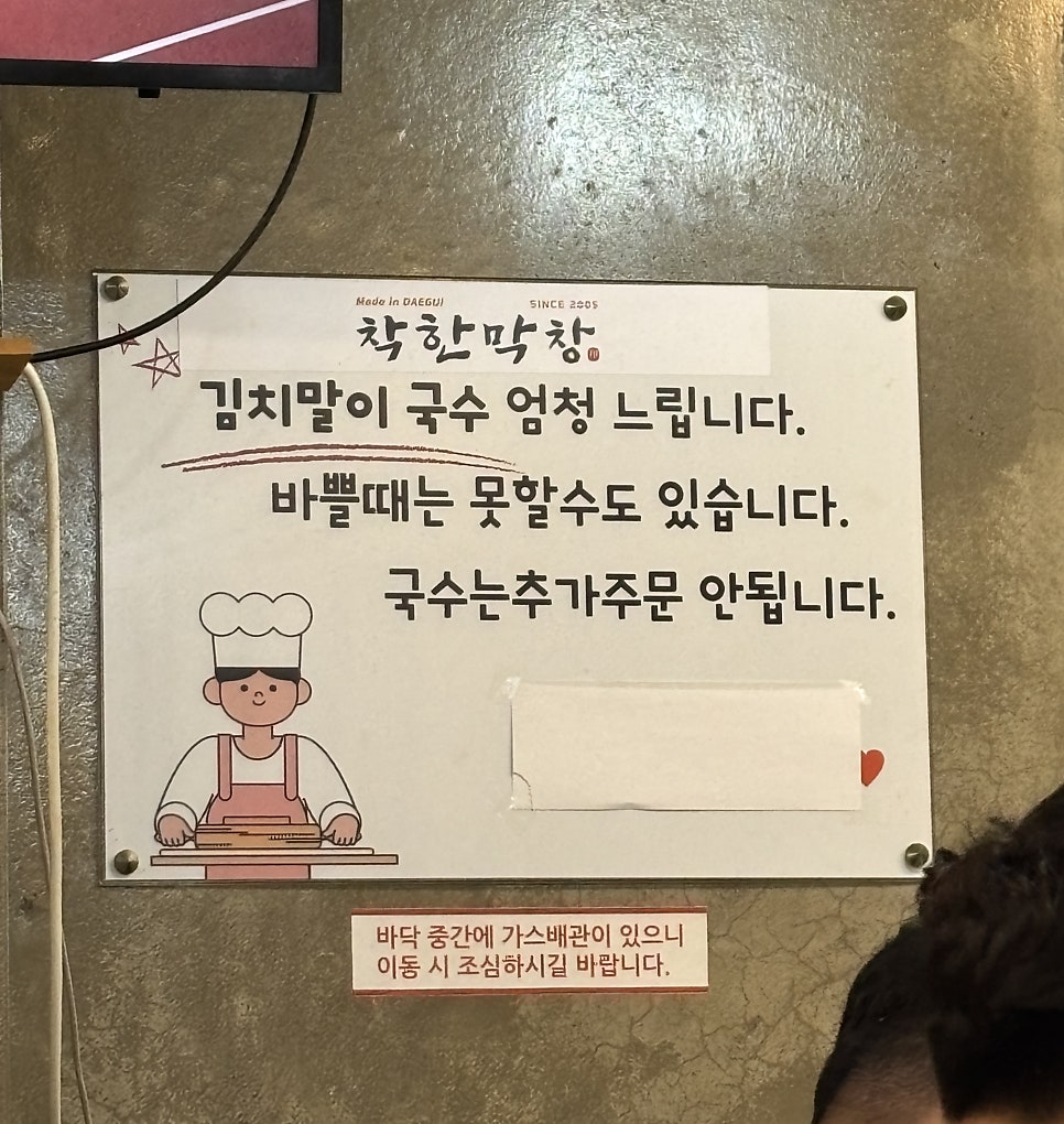 11번지생막창 사진 5