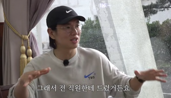  장성규, JTBC 선배에게 “청첩장 가져가라” 소리…그 뒤 반전이 있었다?