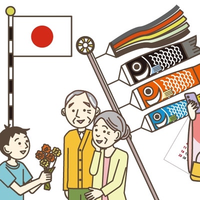  2026년 일본의 휴일 달력 레이와 8년 연휴 정보입니다.