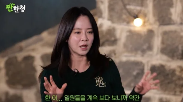<b>송지효</b> 솔직한 <b>결혼관</b> 고백 그녀가 밝힌 <b>이상형</b>은?