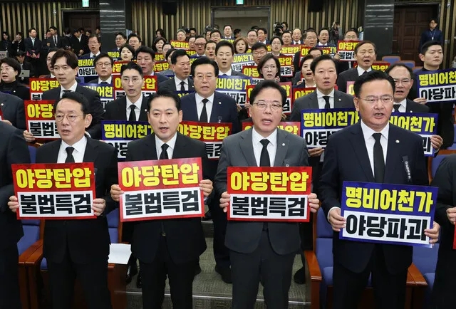 국힘, <b>대통령 시정연설 보이콧</b>