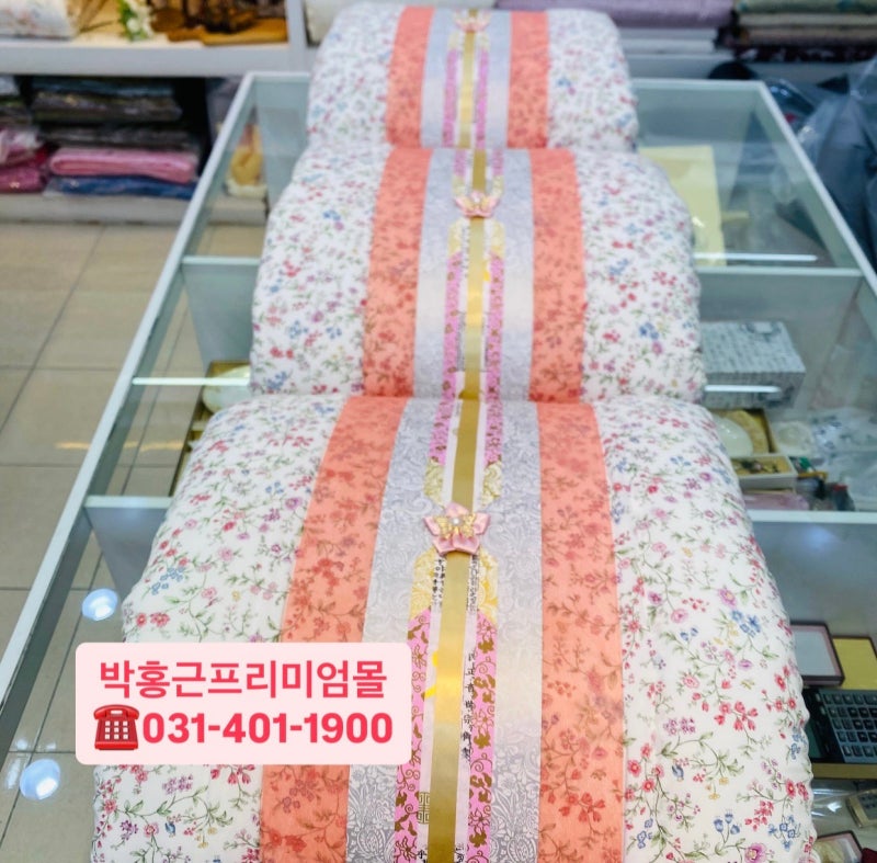 친척예단이불,안산이불,박홍근이불,차렵이불,예단이불#박홍근예단,