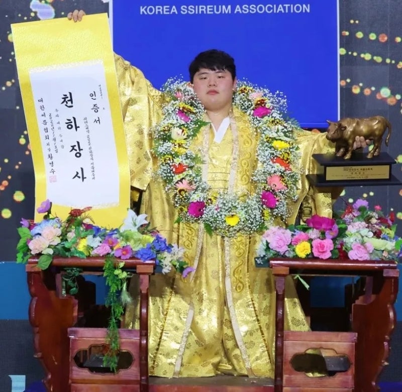 씨름선수 김민재 피지컬 아시아 | 모래판의 새로운 괴물