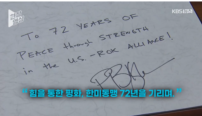 한미 국방 수장, SCM 개최…'<b>핵잠수함</b> 확보·<b>전작권</b> 전환' 핵심... 