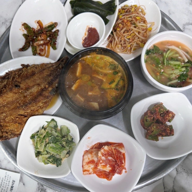 포항 현지인맛집 대화식당 죽도시장 보리밥 정식 내돈내산